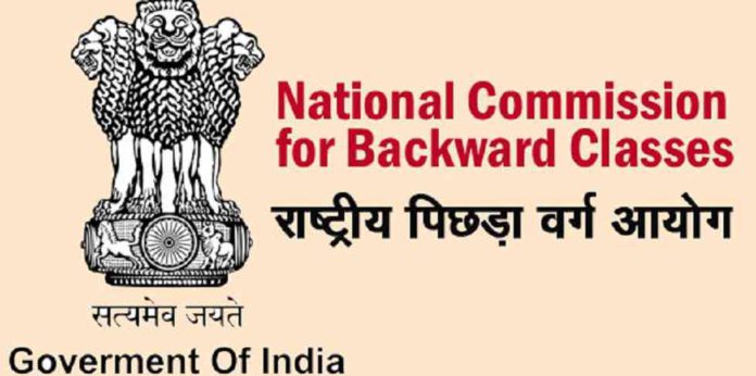 National Backward Classes Association